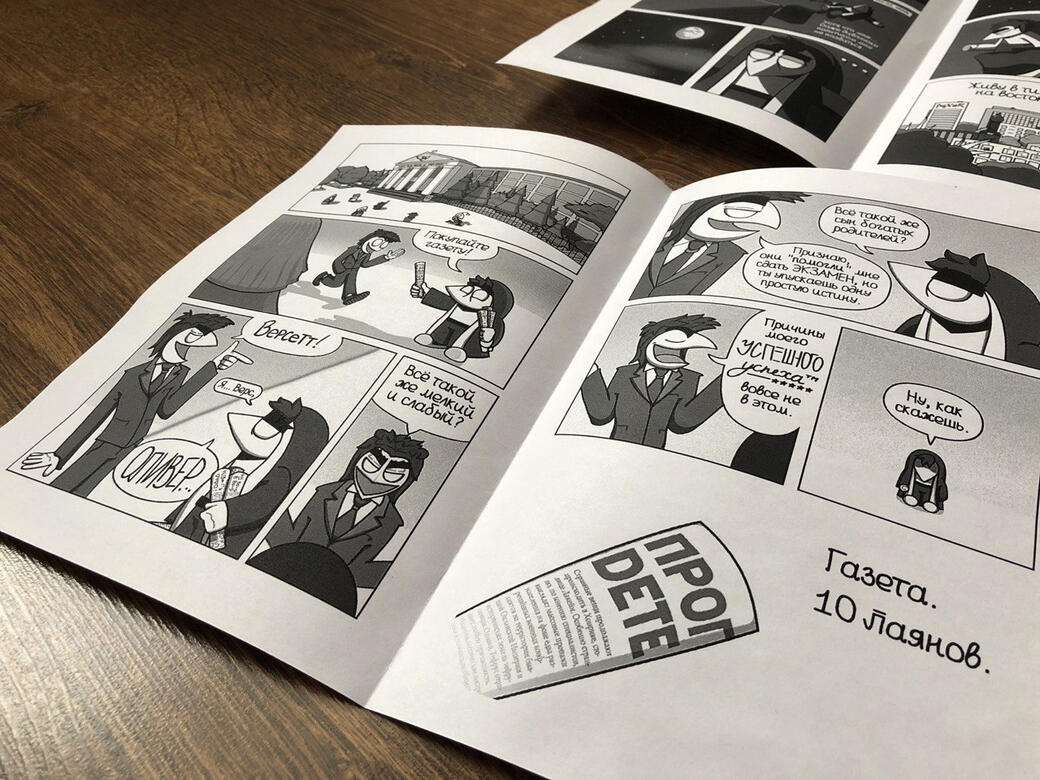 тест печати